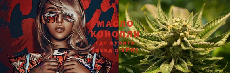 Дистиллят ТГК Wax  сколько стоит  Кинешма 